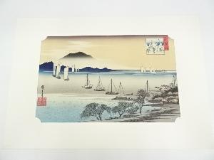 歌川広重　近江八景之内　矢橋帰帆　手摺浮世絵木版画